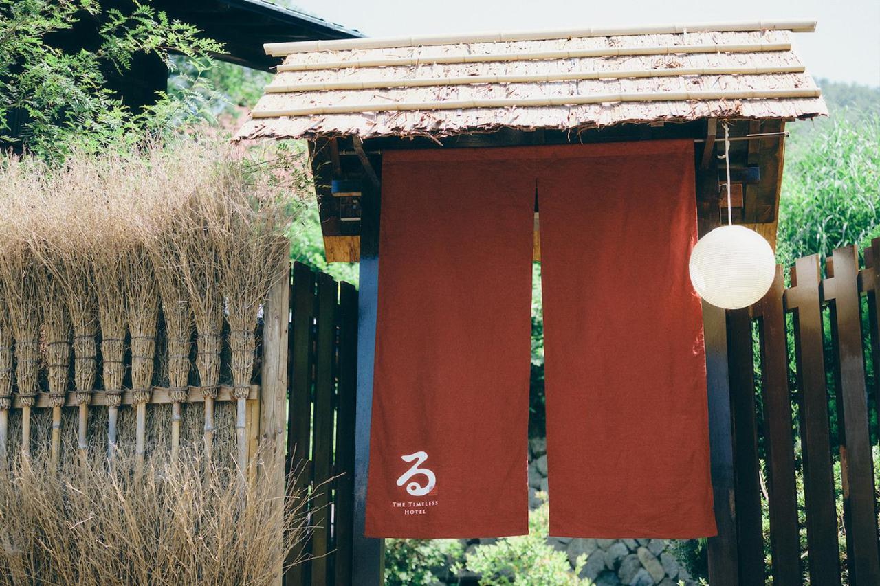 Kominkayado Loof Sawanoie Fuefuki Exterior photo